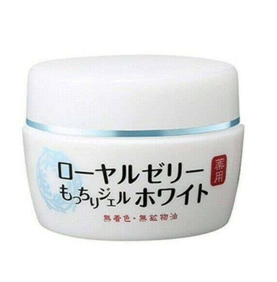 OZIO Royal Jelly All In One Whitening Brightening Face Cream Gel