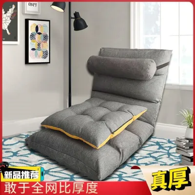 [COD] Lazy tatami foldable washable single bedroom bed computer backrest floor chair