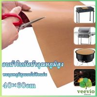 Veevio แผ่นรองอบขนมเทปลอน ขนาด  60x40cm Teflon แผ่นรองขนมอบ ใช้ซ้ำได้ Bakery Tools