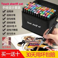 Genuine Touch marker pen oily anime cheap set double-headed painting pen students hand-painted watercolor pen free shipping toys