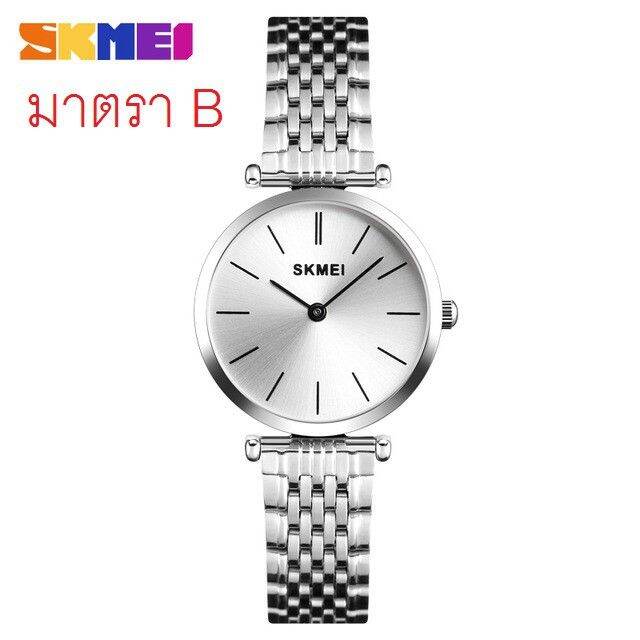 skmei-1223-นาฬิกาควอตซ์สตรี-สายเพชร-แฟชั่นระดับไฮเอนด์เฝ้าดู-shell-dial