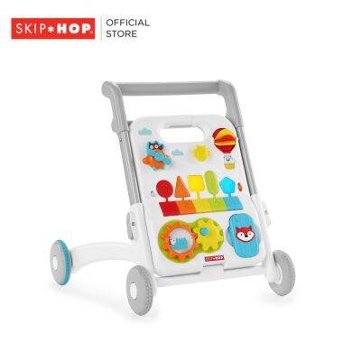 Skip Hop Grow Along 4 In 1 Activity Walker รถหัดเดิน มาพร้อมเพลง, เสียง, แสงและอื่นๆ ปรับการใช้งานได้หลากหลาย