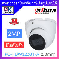 DAHUA กล้องวงจรปิด 2MP PoE มีไมค์ในตัว รุ่น IPC-HDW1230T-A เลนส์ 2.8mm BY DKCOMPUTER