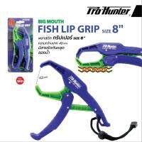 Pioneer FISH LIP GRIP SIZE 8 นิ้ว กริปเปอร์ ไพโอเนียร์ แบบลอยน้ำได้ - อุปกรณ์ตกปลา