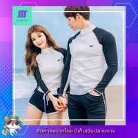 ?SexyBeach (L-3XL) ชุดว่ายน้ำดำน้ำ สีขาว แขนยาวขาสั้น เซ็ท2ชิ้น ชุดว่ายน้ำคู่รัก ชุดเที่ยวทะเล (SB145)