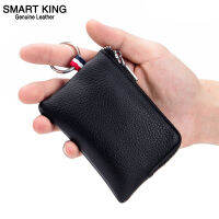 Smart Kingใหม่สำหรับผู้ชายหนังวัวที่ใส่กุญแจกระเป๋าซิบสำหรับใส่เหรียญที่ใส่บัตรมัลติฟังก์ชั่นกระเป๋าเงิน