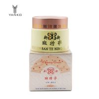 ครีม Bantening ของแท้ (สีเหลือง) Moisturizing Day Cream Anti-Wrinkle Soothing Nourishing Firming Skin Cream 20Ml