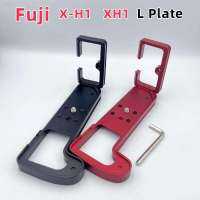 L Plate Fuji X-H1  XH1 เพิ่มความกระชับในการจับถือ ด้านข้างสไลด์ออกได้【Compatible with Yajia and Yuntai】