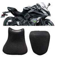 ที่คลุมที่นั่งตาข่ายสกู๊ตเตอร์อานจักรยานผ้าไนลอนสำหรับ Kawasaki Z 650ที่นั่งรถจักรยานยนต์นินจา Ninja650 Z650 650