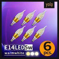 Yolo led5W หลอดเทียนสามสีปรับแสงได้  หลอดไฟ 6 หลอดลังหนึ่ง