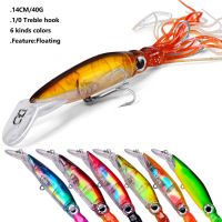 Top Seller Plastic Octopus Lure 14cm 40g With Skirts Squid Hook Artificial Jigging Squid Hard Bait