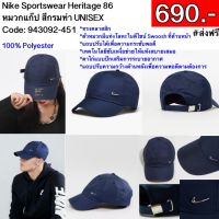 943092-451 Nike Sportswear Heritage 86 หมวกแก๊ป สีกรมท่า UNISEX