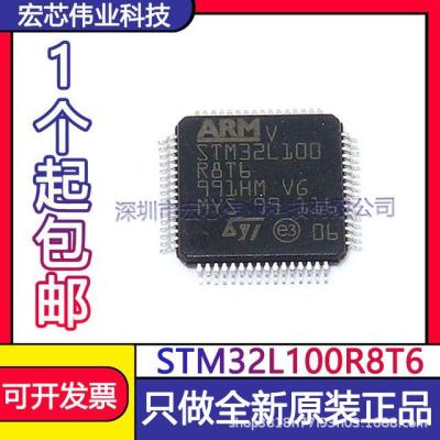 STM32L100R8T6 QFP - 64 32-bit MCU chip micro controller SMT IC original spot