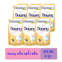 Downy ดาวน์นี่ ซักผ้าสูตรน้ำ แดริ่ง คลีน 600 มล. สีทอง ( 6 ถุง)