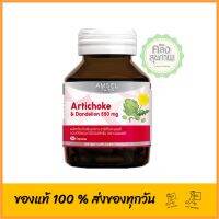 Amsel Artichoke &amp; Dandelion 550 mg 30 แคปซูล