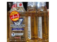 Mondahmin Mouthwash total care 7 Benefits Premium Mint 550ml buy 1 get 1