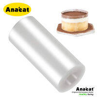 Analeat อุปกรณ์อบเค้กเค้กขอบแบนยาว10ม. 1ชิ้น