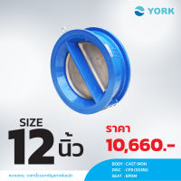 DUAL CHECK VALVE 12”   YORK EH