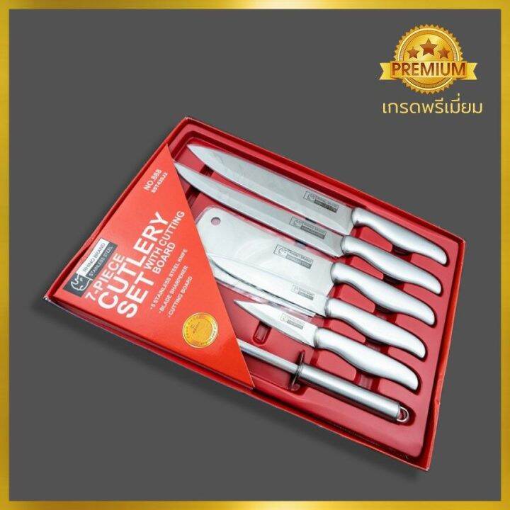 919-rhino-brand-no-888-มีดทำครัว-มีด-มีดชุดทำครัว-ชุดมีดทำครัว-มีดเชฟ-มีดทำอาหาร-เกรดพรีเมี่่ยม