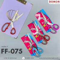 ขายดี? SEVENSHOP247 กรรไกร 9″ แผงกระดาษ FF-075