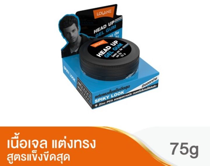 โลแลน-แว๊กซ์แต่งผม-เฮด-อัพ-เจล-กัม-ขนาด-75-ก