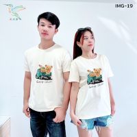 4000 IMG-19# 6 สี เสื้อยืด  พิมพ์ลายหมี ผ้าคอตตอนผสม ผ้านิ่ม งานน่ารัก