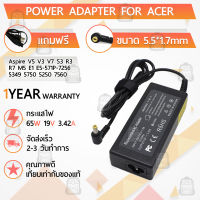 รับประกัน 1ปี - สายชาร์จ คอม อะแดปเตอร์ Acer 19V 3.42A หัว 5.5*1.7mm – อะเดปเตอร์คอม Charger Adapter Computer Acer 19V3.42A Power Supply สายชาร์ท Acer Aspire V5 V3 V7 S3 E1 R3 R7 M5 5349 5750 5250