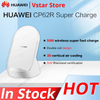 Pengecas Tanpa Wayar SuperCharge CP62R Asal Desktop Max 50W มาตรฐาน Qi สำหรับ Mate 40 RS