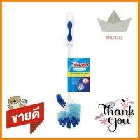 แปรงไนลอนล้างสุขภัณฑ์มีขอบ SWASH สีฟ้าNYLON TOILET BRUSH WITH RIM CLEANER SWASH BLUE **คุ้มที่สุดแล้วจ้า**