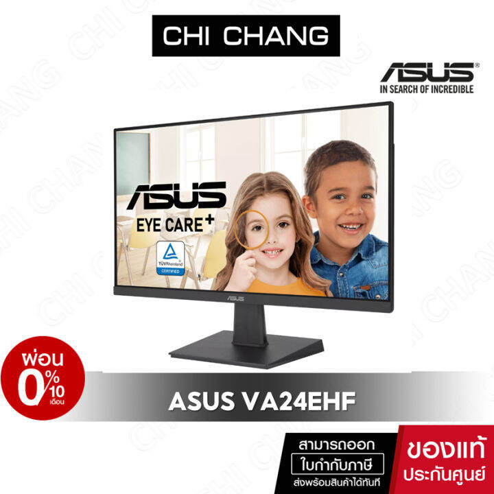 Asus จอมอนิเตอร์ Va24ehf Eye Care Gaming Monitor 24 Inch 238 Inch Viewable Ips Full Hd 1309