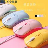 จัดส่ง 24 ชั่วโมง = พร้อมส่ง Dahlyou Mouse LM121 เมาส์เกมมิ่ง แบบใช้สาย usb เรืองแสง เสียงเงียบ ขนาดเล็ก สําหรับแล็ปท็อป