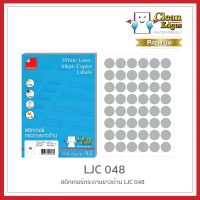 Labellon ป้ายสติ๊กเกอร์ A4 วงกลม เลเซอร์/อิงค์เจ็ท เลเบลลอน LJC048 (48 ดวง/แผ่น) บรรจุ 25 แผ่น