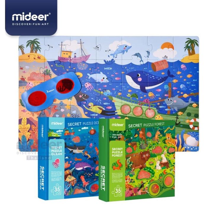 mideer-จิ๊กซอว์แห่งความลับ-พร้อมแว่นสามมิติ-secret-puzzle-md3096-md3097