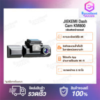 Jiekemi KM800 กล้องติดรถยนต์อัฉริยะ Dash Cam 4K HD Night View, Front + Interior Cam Dash Cam, 140 ° องศามุมกว้าง