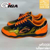 รองเท้าฟุตซอล Giga รุ่น FG418 Size39-44 (มีของพร้อมส่ง)