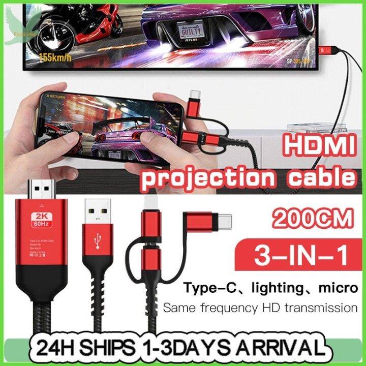 2M Phone To TV Universal Cable Android Phone 1080P HD HDMI To TV