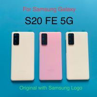 NANCY Electron】สำหรับ SAMSUNG Galaxy S20 FE ฝาครอบกระจกด้านหลังโทรศัพท์5G ฝาหลังปิดโทรศัพท์แผงเคสปลอกหุ้มช่องหลัง S20fe เลนส์กล้องถ่ายรูป G780F 4G