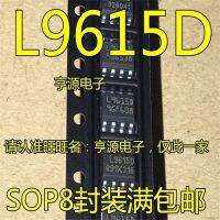 1-10ชิ้น L9615d L9615 Sop-8