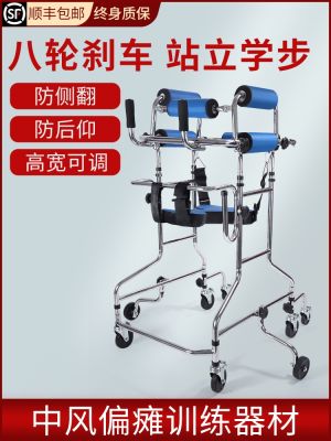 ☸ old man to help line device of adult walkers walking auxiliary stroke hemiplegia rehabilitation training equipment stand for the disabled