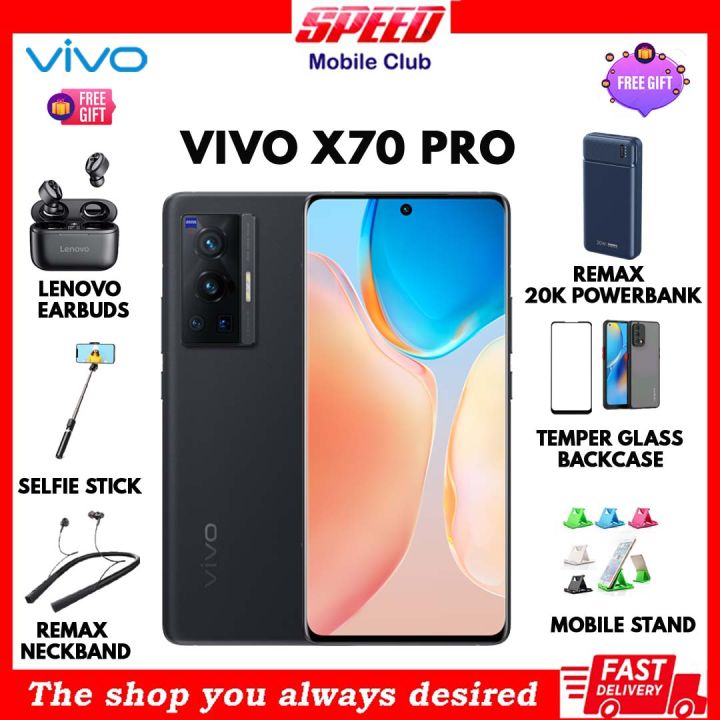 vivo x70 pro free gift