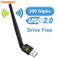 Kebidumei USB2.0การ์ดอะแดปเตอร์ USB อะแด็ปเตอร์ USB Wifi เสาอากาศอะแดปเตอร์ Wi-fi ไดร์เวอร์ฟรี300Mbps ดองเกิลแลนไวไฟสำหรับพีซี