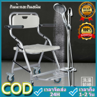 CCStore ผู้ป่วยสูงอายุ Commode รถเข็น ห้องน้ำ ห้องอาบน้ำ Commode รถเข็นพร้อมที่วางแขน (ไม่จำเป็นต้องประกอบ)เก้าอี้อาบน้ำสำหรับผู