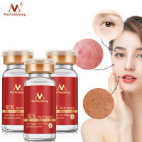 MeiYanQiong  3pcs เซรัมบำรุงหน้า เซรั่มหน้าใส เซรั่มหกเปปไทด์ อิมัลชั่นฟื้นฟูสมาธิ เลือนหายไป ริ้วรอยและรอยย่น