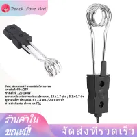 【จัดส่งฟรี】ฮีตเตอร์แช่รถยนต์ 12V / 24V น้ำไฟฟ้าชากาแฟเครื่องทำความร้อนสำหรับนักเดินทาง