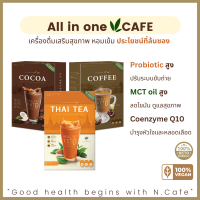 NEW ✨ N.Cafe กาแฟ ชาไทย โกโก้ Vegan เจ เพื่อสุขภาพ Keto คีโต คีโตทานได้ โลว์คาร์บ Coffee Cocoa healthy Vegan แคลอรี่ต่ำ ไม่มีน้ำตาล