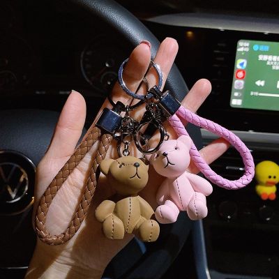 【YF】﹍☼❍  Chain Resin Bow Woven Rope Keychain Leather Fashion Pendant Car