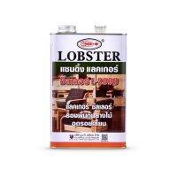 แซนดิ้งแลคเกอร์ ซีลเลอร์ ล็อบสเตอร์ (ตรากุ้ง) เบอร์ L-2000  (LOBSTER Sanding Lacquer Sealer No. L-2000) แลคเกอร์ซิลเลอร์