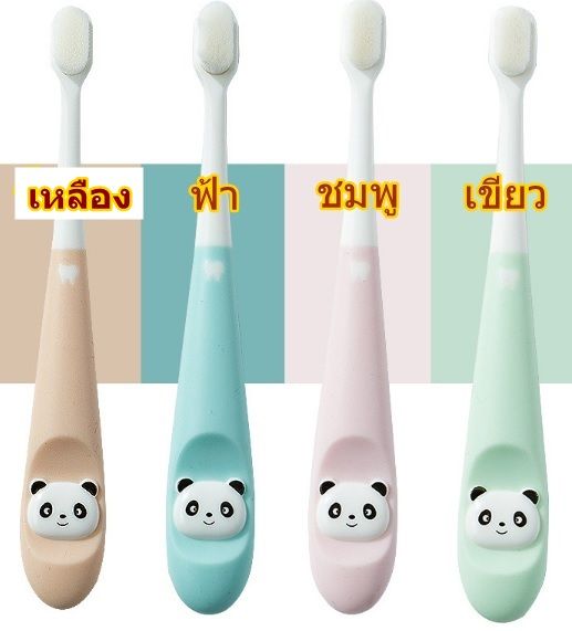 พร้อมส่งในไทย-แปรงสีฟันเด็ก-ขนนุ่ม-แปรงสีฟันขนนุ่ม