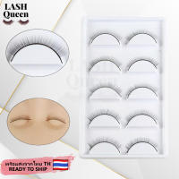 LASH QUEEN False Eyelashes 5 pairs ขนตาปลอมไฟเบอร์ 5 คู่ 6042