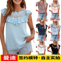 【cw】 Cross-Border Foreign Trade Womens Clothing 2022 Summer New European and American Ladies Crochet Mesh Sweet Top Hollow Shirt